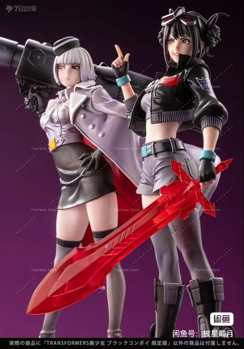 Kotobukiya Bishoujo - متوفر في المخزون: تمثال كوتوبوكييا بيشوجو