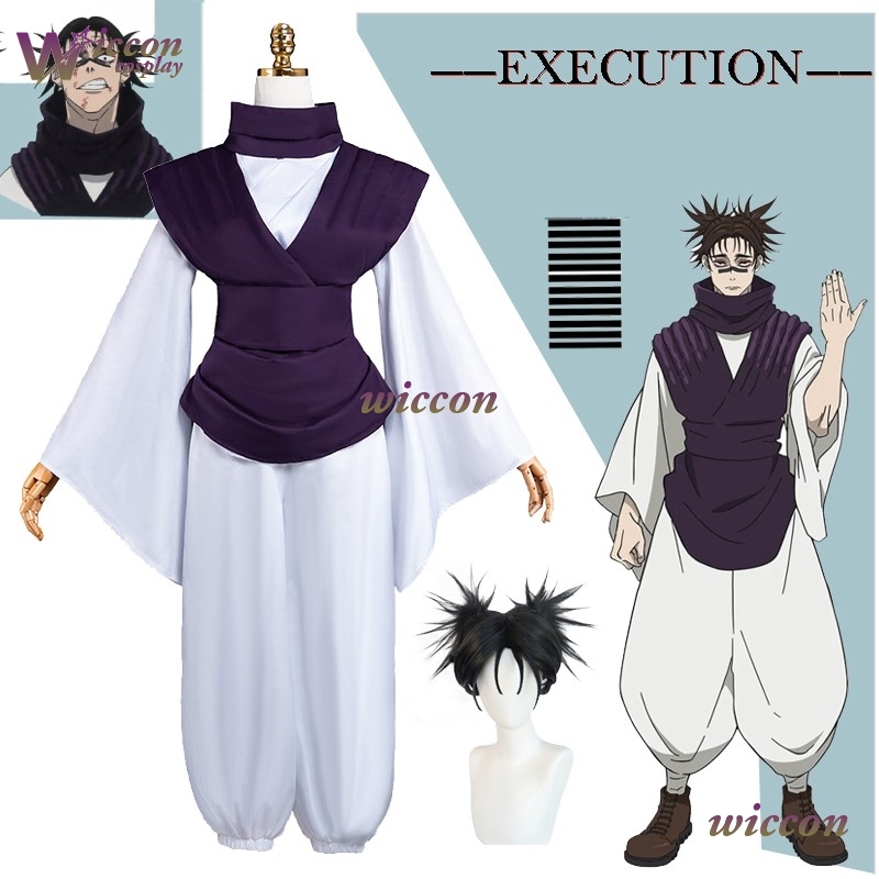 Cosplay Anime Jjk - بدلة أزياء تشوسو التأثيرية نفس السراويل