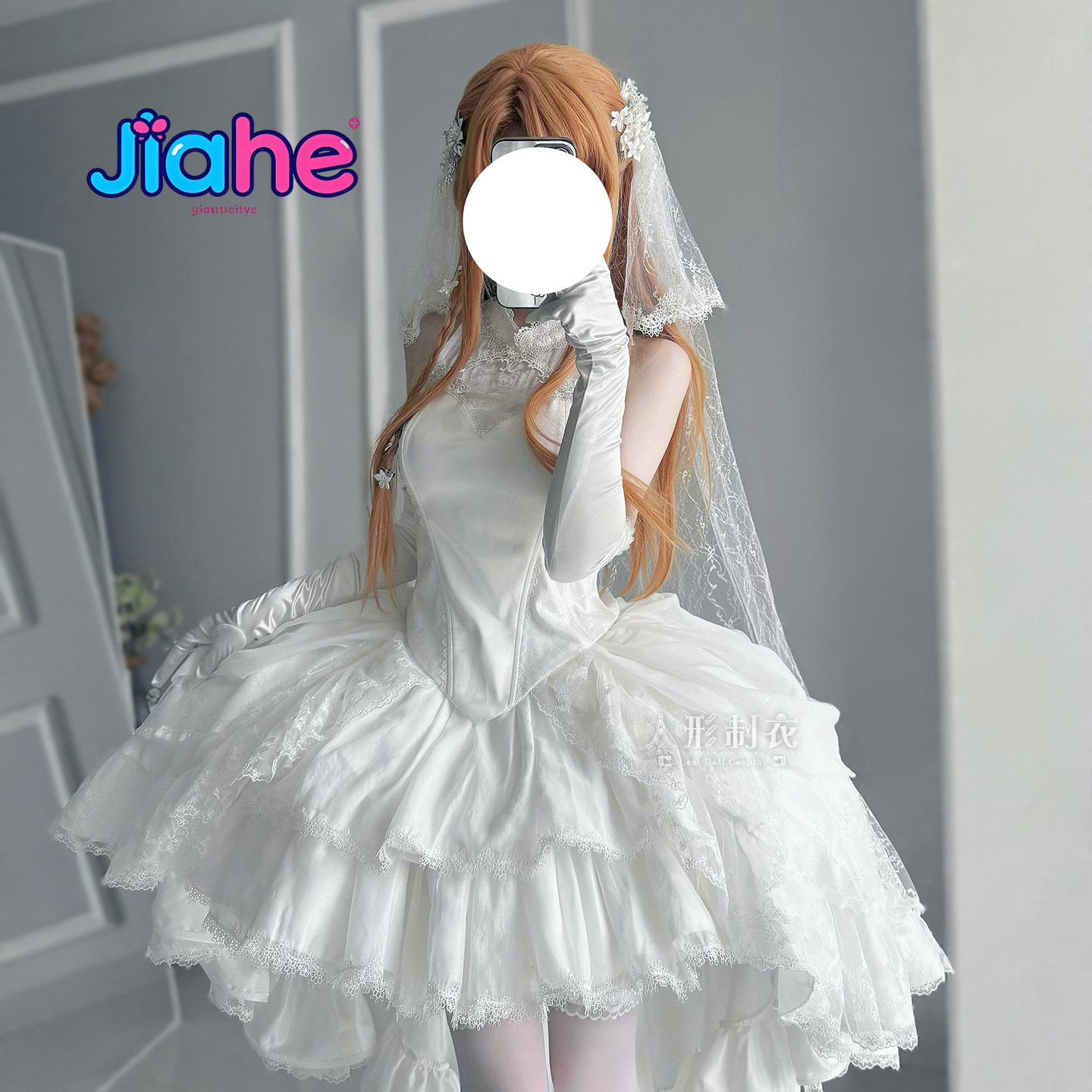 Anime Cosplay Dresses - زي كوسبلاي يوكي أسوّنا من سورد