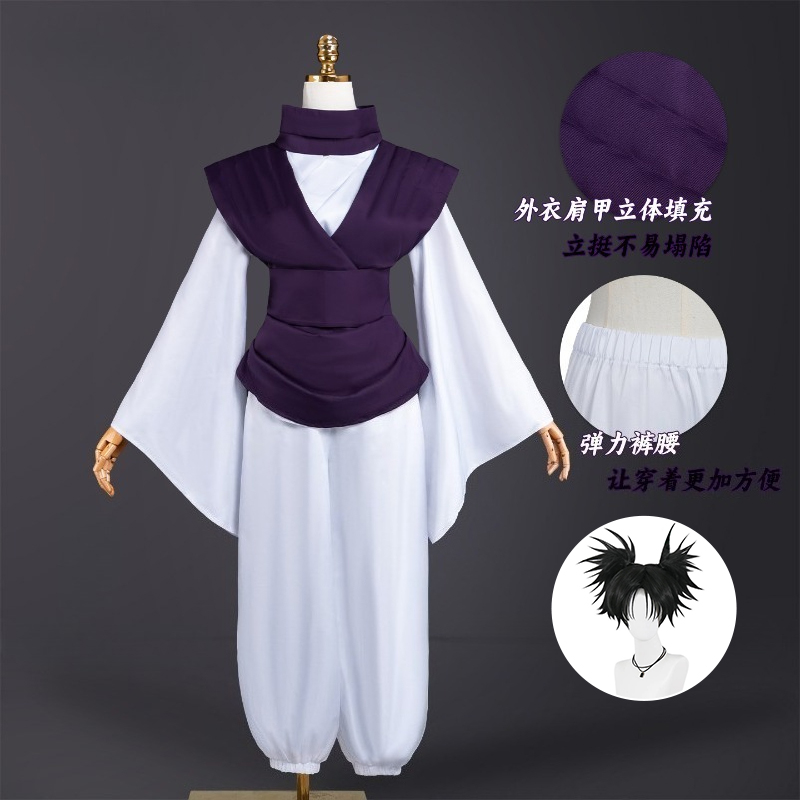 Cosplay Anime Jjk - زي تنكري لشخصية تشوسو من أنمي