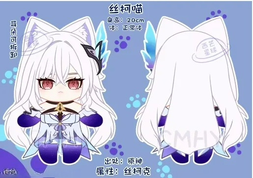 Anime Cosplay Dresses - لعبة Genshin تأثير Skirk القط هالوين