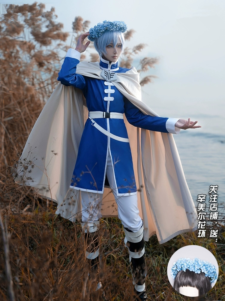 أزياء هيميل التأثيرية فريرين:  - مراجعة Anime Cosplay Com وسعره