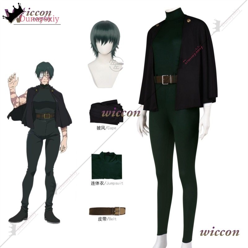 YiNuo*/2026 جديد زي تنكري ماكي - مراجعة Cosplay Anime Jjk وسعره