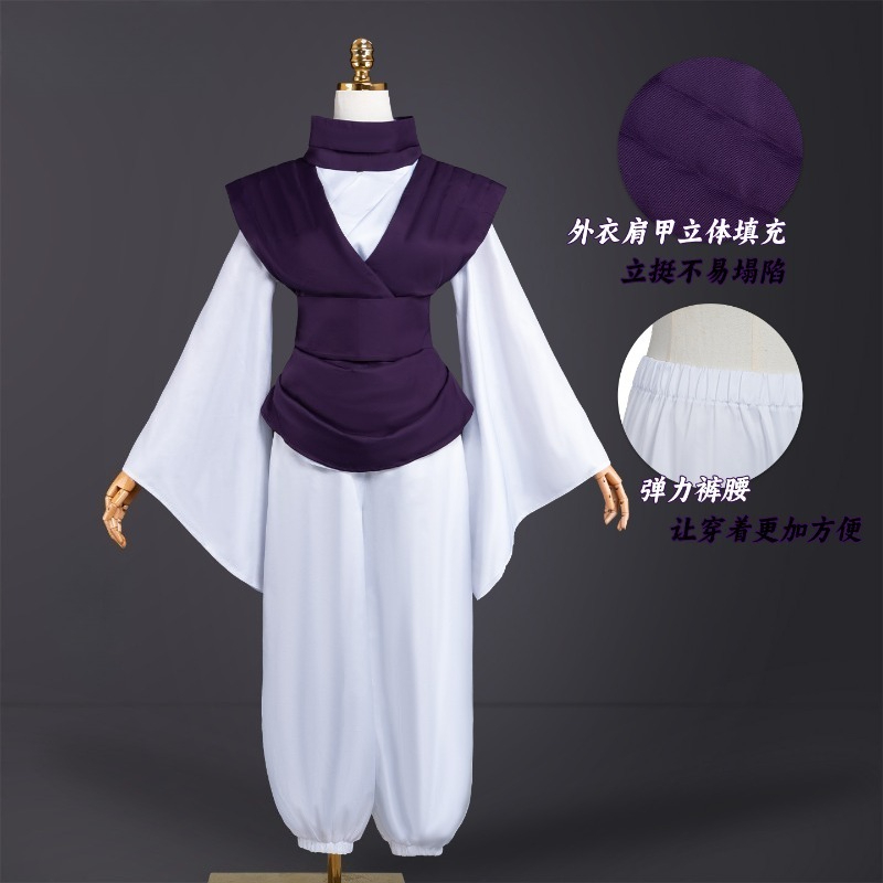 زي تنكري لشخصية تشوسو من أنمي  - مراجعة Cosplay Anime Jjk وسعره