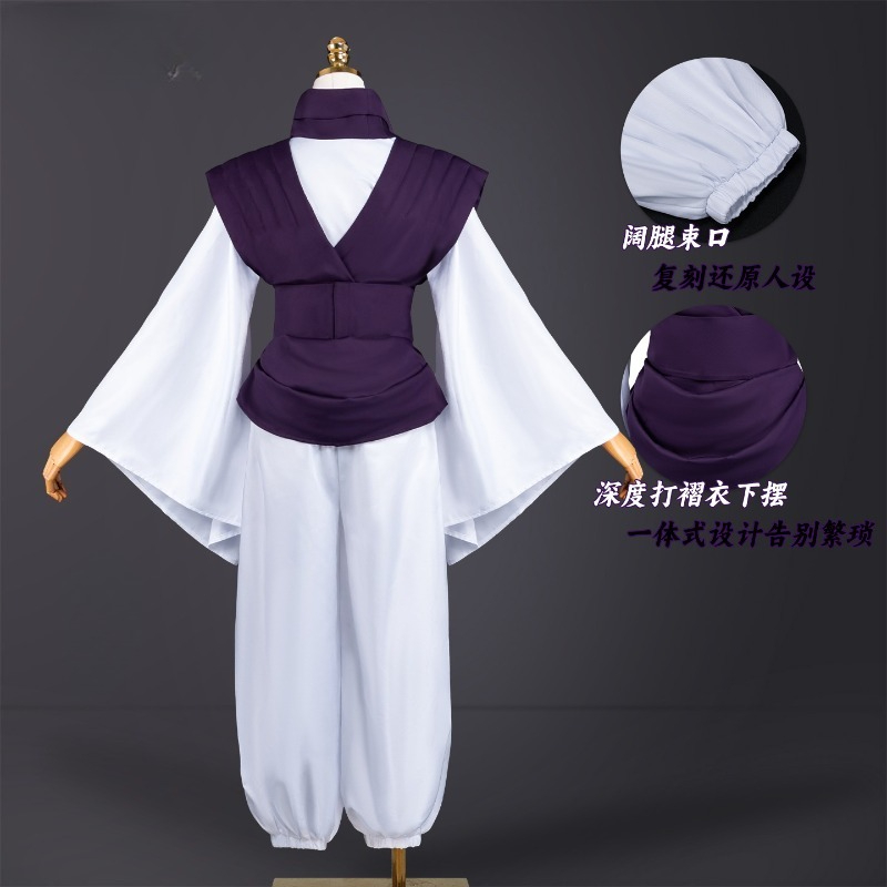 زي تنكري لشخصية تشوسو من أنمي  - مراجعة Cosplay Anime Jjk وسعره