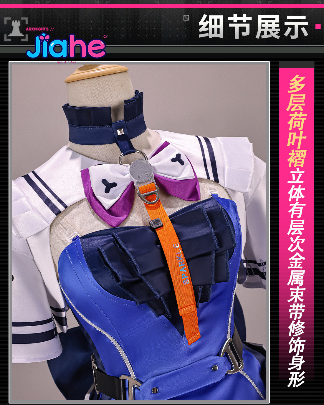 زي لينو أركنايتس: إندفيل للتنك - مراجعة Anime Cosplay High Quality وسعره