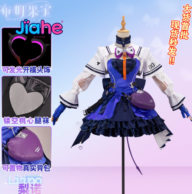 زي لينو أركنايتس: إندفيل للتنك - مراجعة Anime Cosplay High Quality وسعره