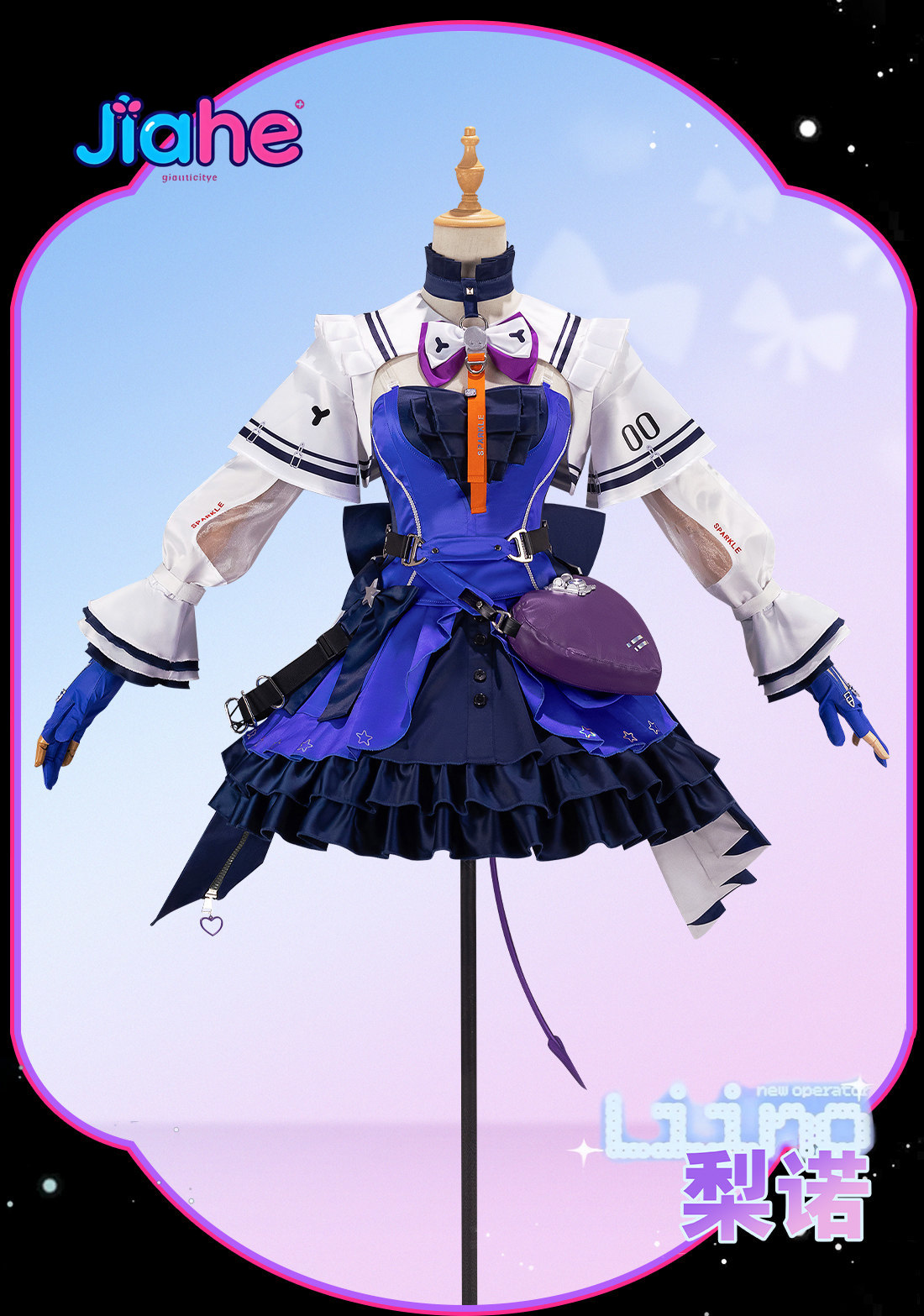 زي لينو أركنايتس: إندفيل للتنك - مراجعة Anime Cosplay High Quality وسعره