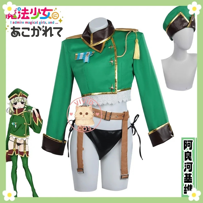 ABC123 طويلة إلى تحقيق حلم أن  - مراجعة Anime Cosplay Com وسعره