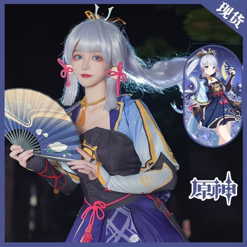 كاميساتو أياكا كوسبلاي كوستوم  - مراجعة Anime Cosplay Dresses وسعره