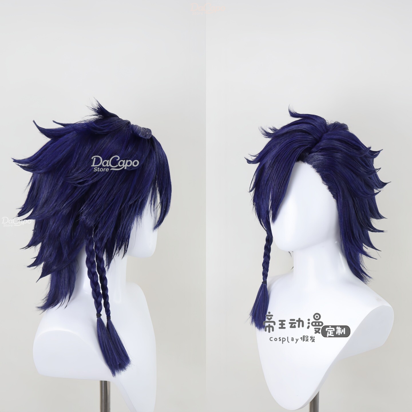 شعر مستعار للتنكر (كوسبلاي) لش - مراجعة Cosplay Anime Jjk وسعره