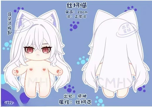 لعبة Genshin تأثير Skirk القط  - مراجعة Anime Cosplay Dresses وسعره