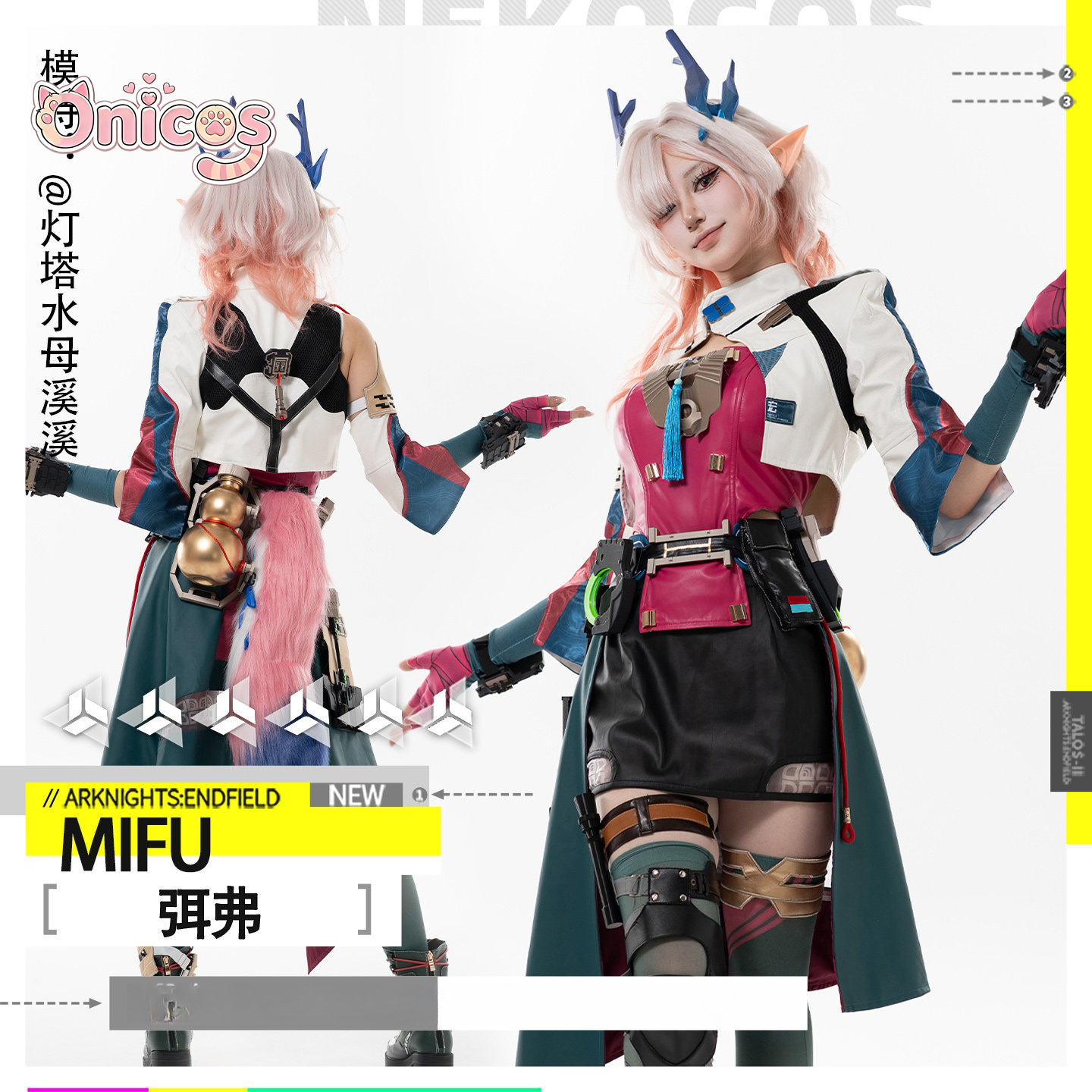 أركنايتس: إندفيلد ‌ زي تنكري م - مراجعة Anime Cosplay High Quality وسعره