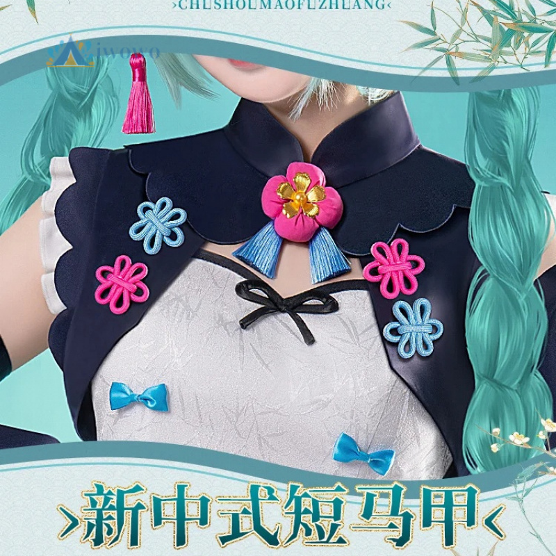 أنيمي مشروع Sekai تأثيري ميكو  - مراجعة Anime Cosplay Dresses وسعره